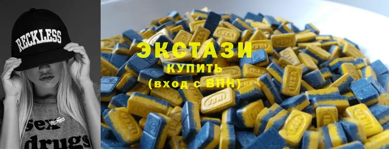 купить  цена  Бугульма  Ecstasy DUBAI 