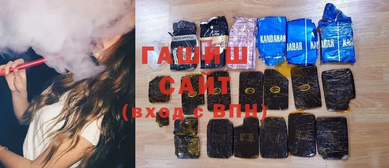 Гашиш hashish  Бугульма 