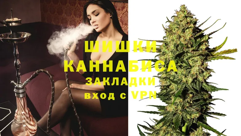 наркотики  Бугульма  Бошки Шишки OG Kush 